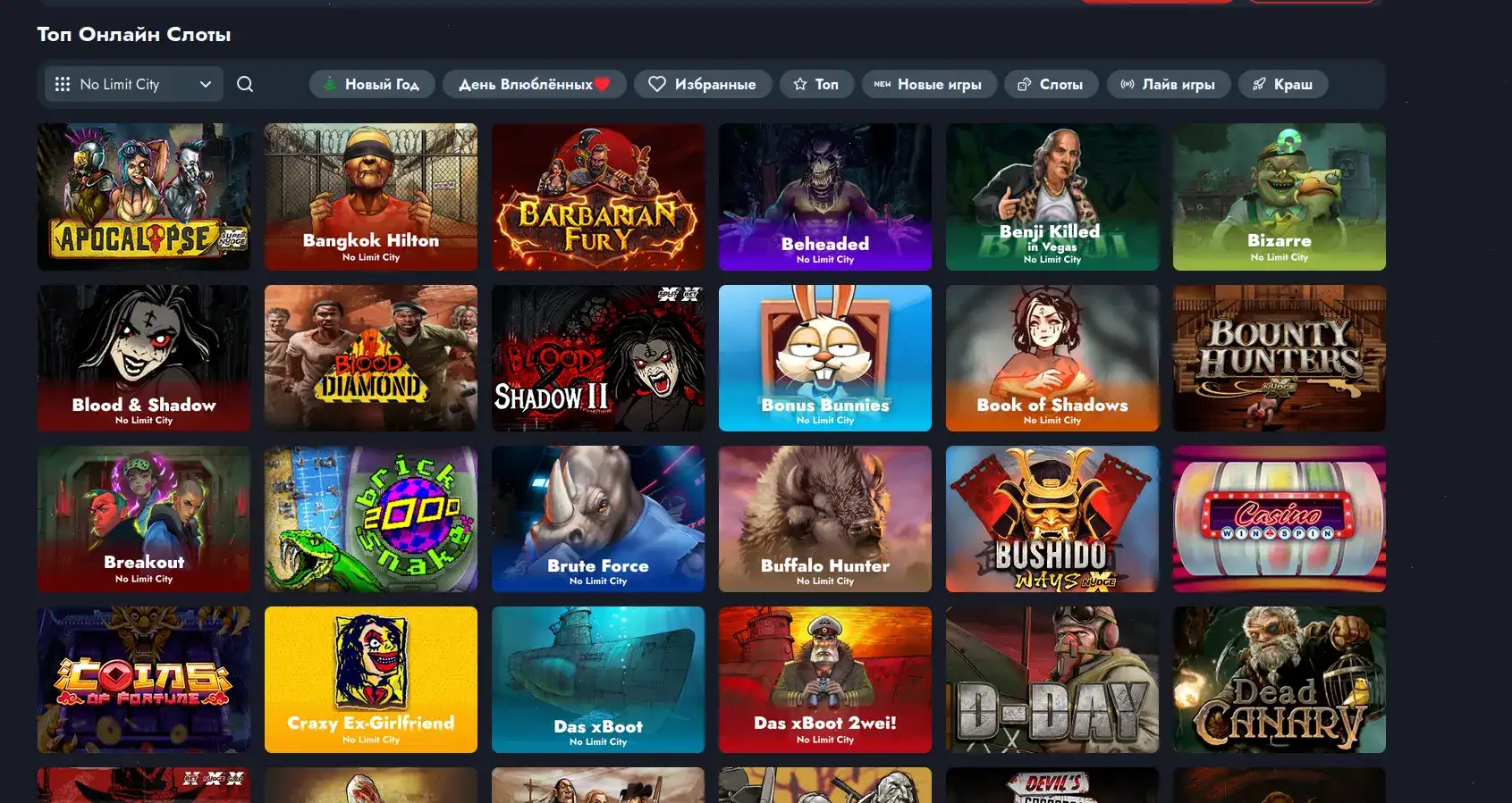Платежные методы Lex casino
